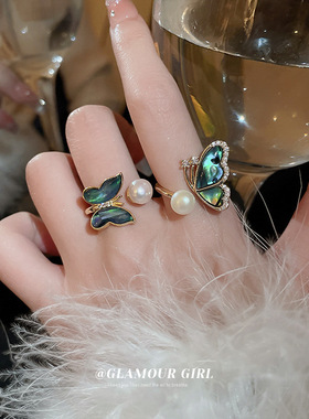 锆石蝴蝶淡水珍珠鲍鱼贝