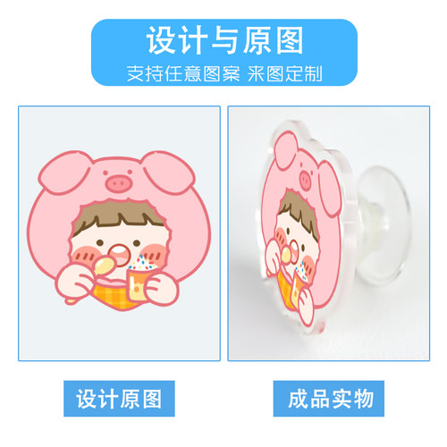亚克力手机气囊支架定制透明伸缩ins风明星周边创意logo广告定做 - 图2
