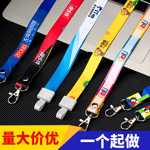 Разрешение на работу подвесное веревка на заказ логотип Trip Brah Brah Card Card Card Card Card Printing Word Code