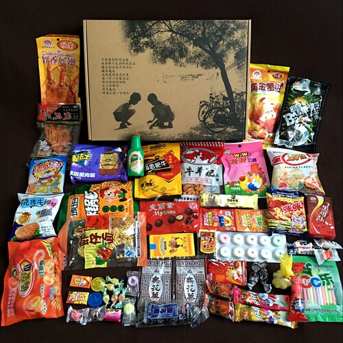 回忆童年9080后儿时怀旧玩具零食大礼包礼品盒装六一儿童节日礼物 - 图0