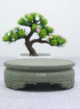 石总铺复古圆雕圆形案台壶承摆件
