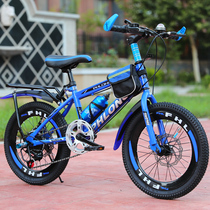 Children variable-speed bike 6-18 years 20 inch male and female juvenile mountain disc brake kid student variable speed bike