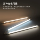 三雄极光 Светодиодная трубка T5 Integrated Home