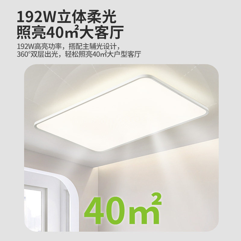 【补全国】三雄极光全光谱护眼客厅吸顶灯主灯卧室现代房间灯具,淘宝优惠券,粉丝福利购,淘宝优惠卷