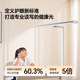 Sanxiong Aurora anti-myopia multifunctional reading desk lamp