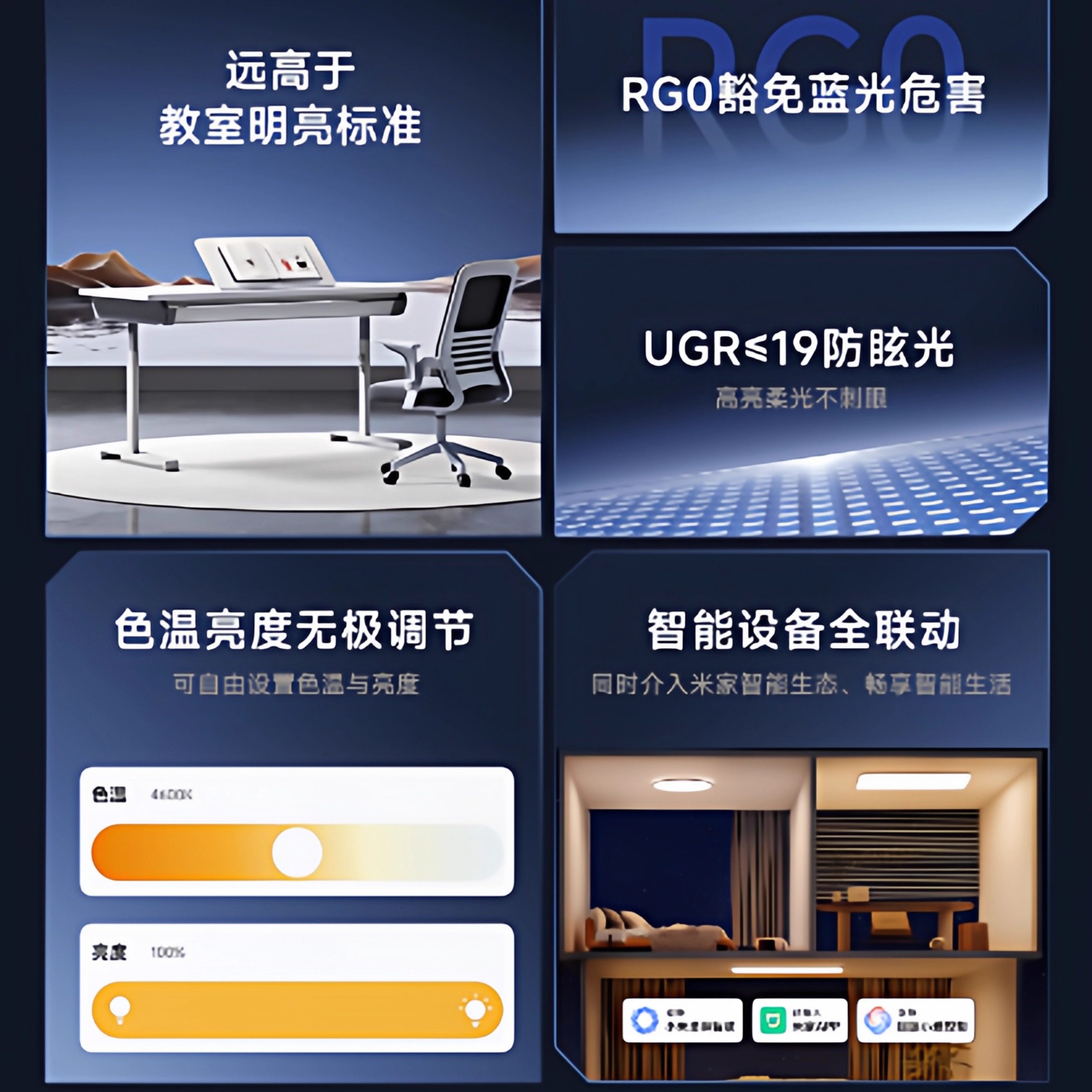 【补全国】三雄极光led吸顶灯护眼客厅灯卧室智能全屋组合套餐,淘宝优惠券,粉丝福利购,淘宝优惠卷
