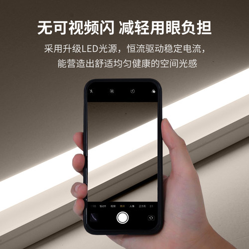 三雄极光t8led灯管长条家用一体化支架超亮日光灯1.2米节能光管 - 图1