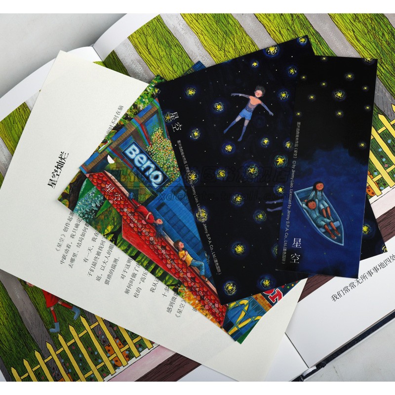 精装几米漫画4册星空忘记亲一下我的世界都是你恋之风景几米治愈系漫画系列作品绘本作品画集装饰画大全集精装画集画册图书籍
