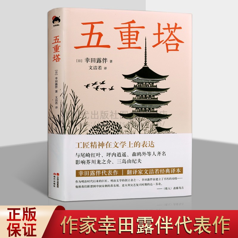 中国古代文学家 新人首单立减十元 21年7月 淘宝海外 中国古代文学家 新人首单立减十元 21年7月 淘宝海外