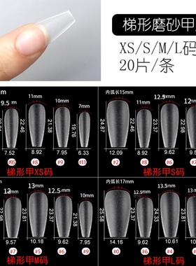 法式堆钻冰茶微笑喷枪堆钻穿戴甲