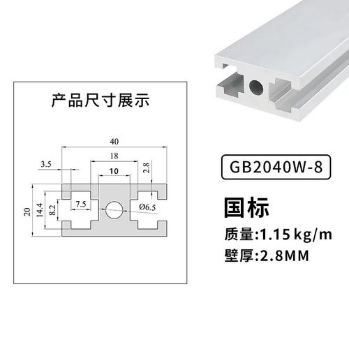 工业铝型材国标1020/1520/1530/2040雕刻机型材 门窗型材工字铝 - 图2
