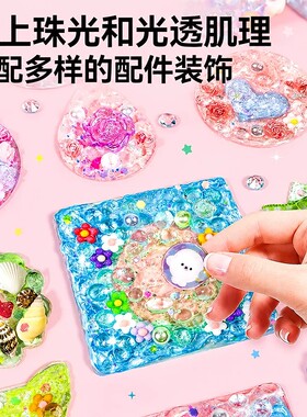珠光冰箱贴咕卡送女孩喜欢的礼物