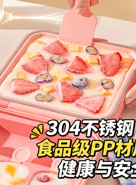 夏日网红~无需插电儿童炒酸奶机