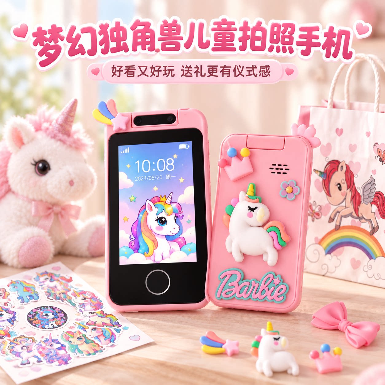 图 2