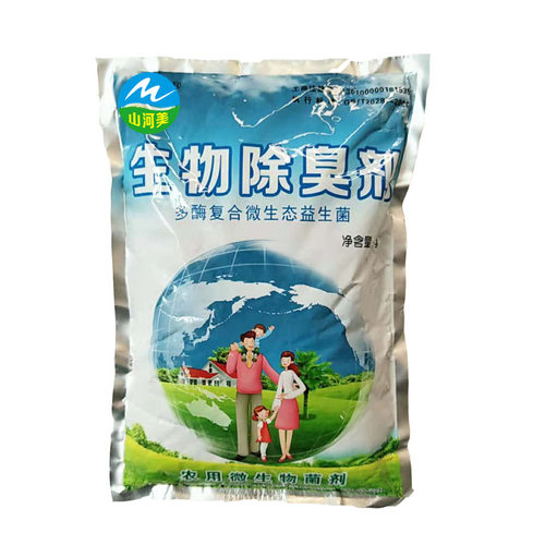 养殖场除臭剂兽用鸡舍猪场牛羊消毒液em菌除臭除氨气粪污水除异味 - 图3