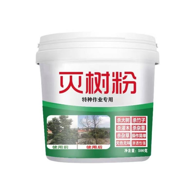 除杂草杂树杂竹子方便四季通用枯h树粉不返青除树粉颗粒除树剂 - 图0