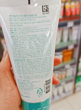 香港 JM Solution 抗dou清洁洗面奶150ml