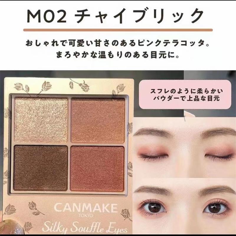 香港代购 日本CANMAKE井田清透四色眼影盘修饰眼部限定新品M系列