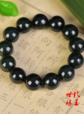 天然和田玉青玉手串男女款青玉手链圆珠单圈手串玉石手饰16MM单珠