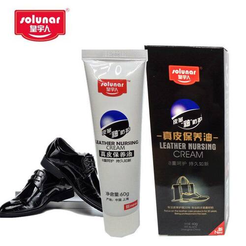 皇宇人真皮保养油皇宇鞋油绵羊油皮鞋皮具皮包滋养护理上光美容霜 - 图0
