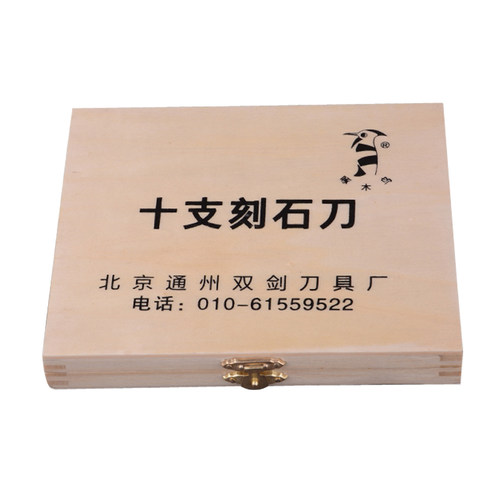 啄木鸟雕刻刀刻石刀篆刻刀锰钢木雕木工工具手工木刻刀10支木盒装 - 图3
