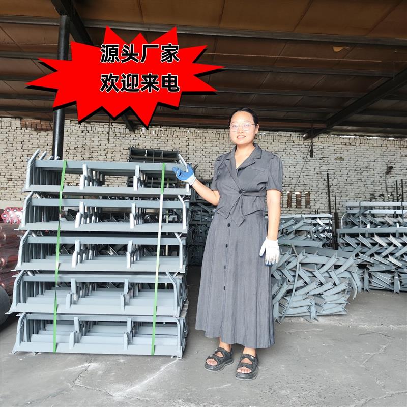 配件型型调心托辊支架组输送机75槽全套型托辊支架锥形支架 - 图1