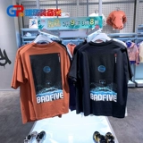 Подкладка Li Ning Men's T -Form Summer New Liek Cultural Frush Badfive Basketball T -Fork Ahsq007