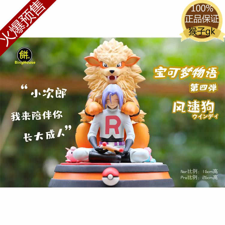 小次郎 新人首单立减十元 21年9月 淘宝海外