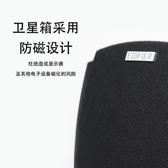 Edifier/漫步者R201T06 TIII T08T12通用莲花插头喇叭卫星箱副箱