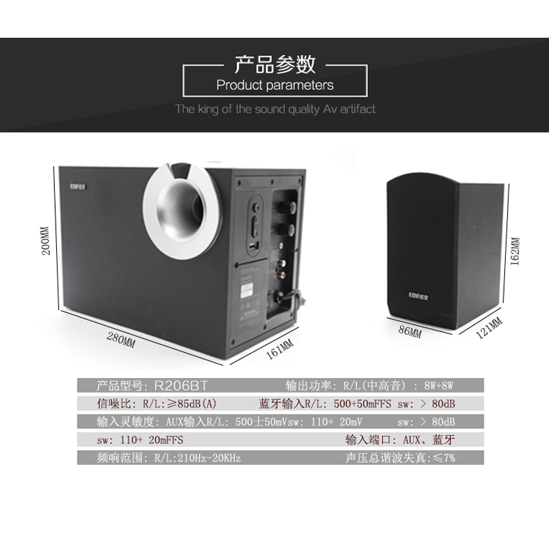 Edifier/漫步者R201T06音箱低音炮单主机适合T08/T12R206BTV通用 - 图1