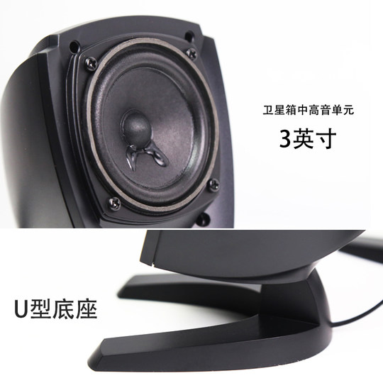 Edifier/漫步者R201T06 TIII T08T12通用莲花插头喇叭卫星箱副箱