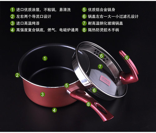 依膳食奶锅不粘锅杨国福麻辣烫婴儿宝宝辅食锅小奶锅煮泡面热牛奶 - 图1