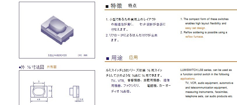 进口原装日本丰田皇冠锐志日系汽车钥匙遥控器按键按钮开关正-图0