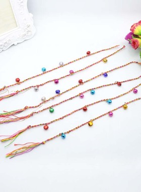 亲淘铃铛长命锁五彩线绳手链手链