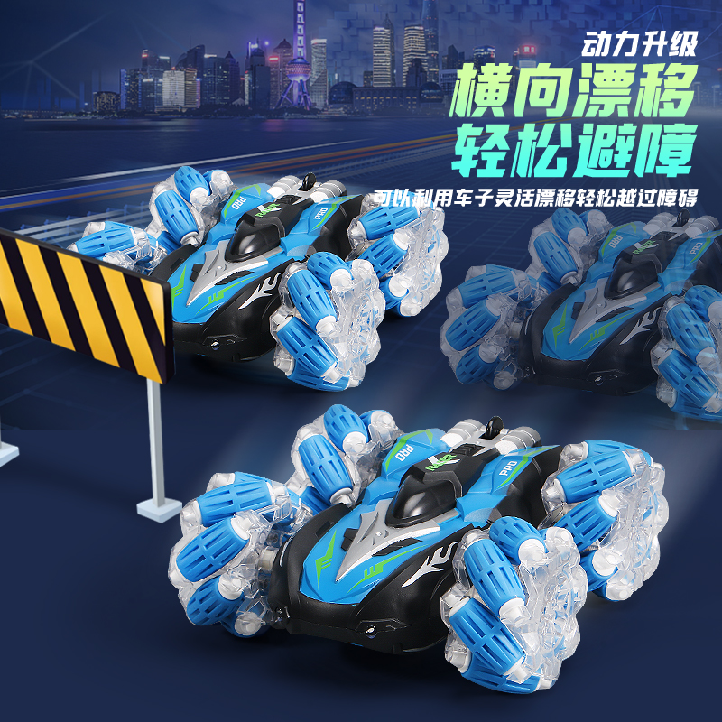 儿童遥控车手势感应双面漂移翻滚特技车电动汽车男孩四驱越野赛车,淘宝优惠券,粉丝福利购,淘宝优惠卷
