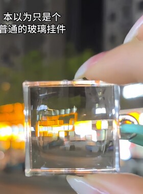 MC我的世界像素滤镜挂件包包挂饰Minecraft创意透镜马赛克钥匙扣