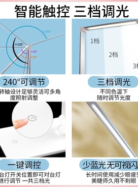 铝合金充电美睫灯折叠便携台灯