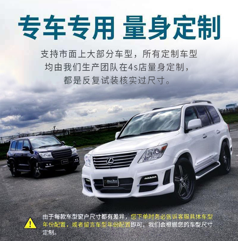 长安睿行S50T M60神骐F30 F60汽车7防蚊网防虫纱窗遮阳防晒网窗帘-图3