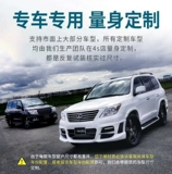 Byd Song Auto Curare Cureman Sun Sun Max боковая вентиляция вентиляция вентиляция.