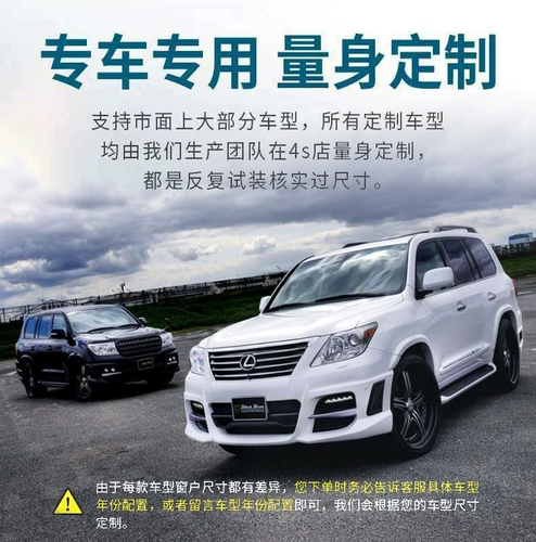 Byd Song Auto Curare Cureman Sun Sun Max боковая вентиляция вентиляция вентиляция.