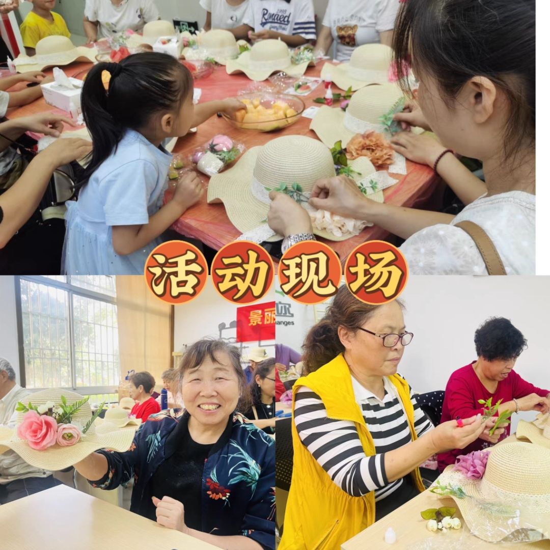 草帽diy手工材料包花艺绢花帽子装饰遮阳仿真花仙女端午节田园风-图1