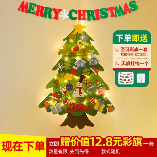 Декор, подвеска, атмосферный макет, реквизит для детского сада