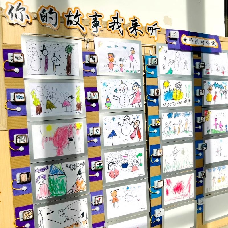 儿童幼儿园录音器按钮美工区域材料环创手工一对一倾听阅读玩教具 - 图2