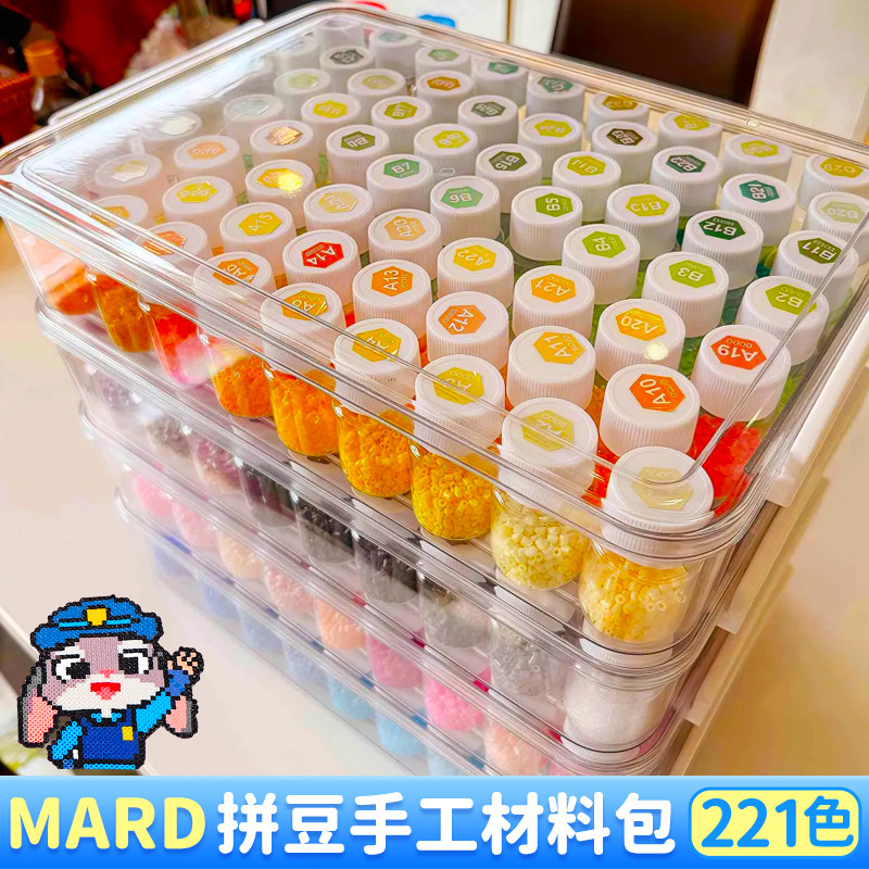 拼豆专用瓶子收纳盒套装54色颗粒分装瓶大容量工具透明221色药瓶,淘宝优惠券,粉丝福利购,淘宝优惠卷
