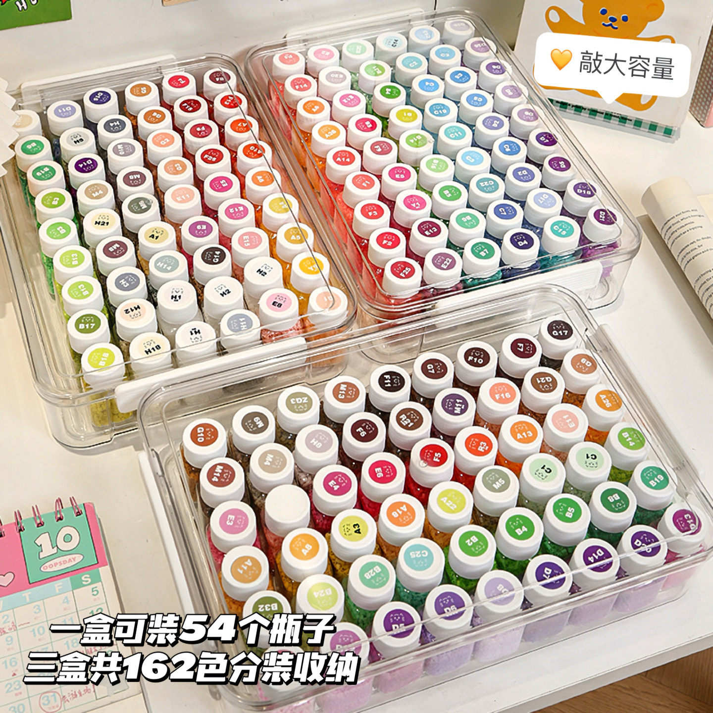 拼豆专用收纳盒分装瓶子套装221色颗粒大容量拼豆工具透明收纳盒,淘宝优惠券,粉丝福利购,淘宝优惠卷