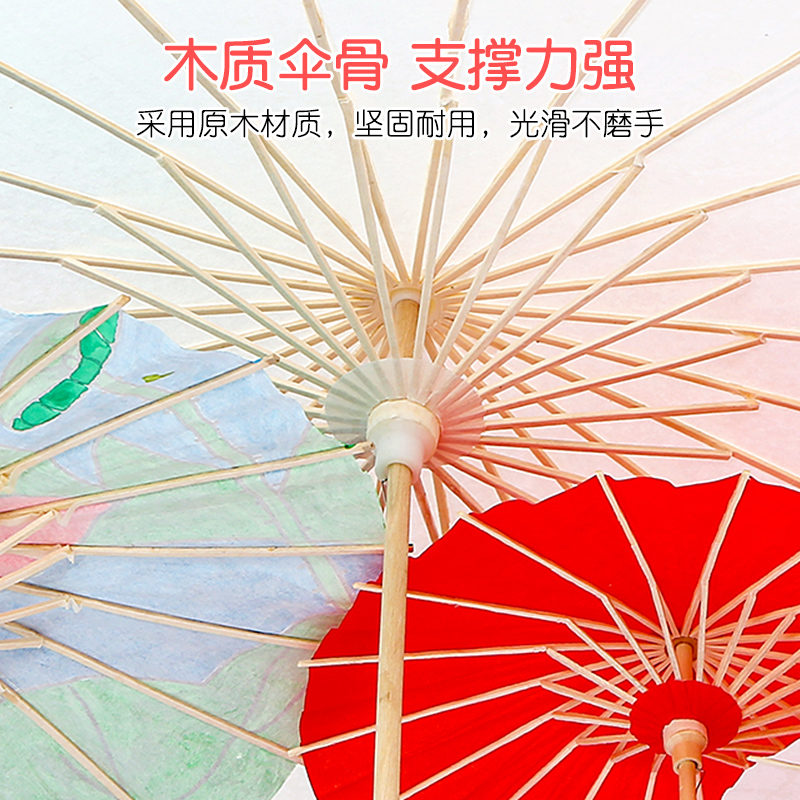 白色油纸伞diy材料空白儿童手工绘画伞幼儿园手绘古风道具雨伞小-图1