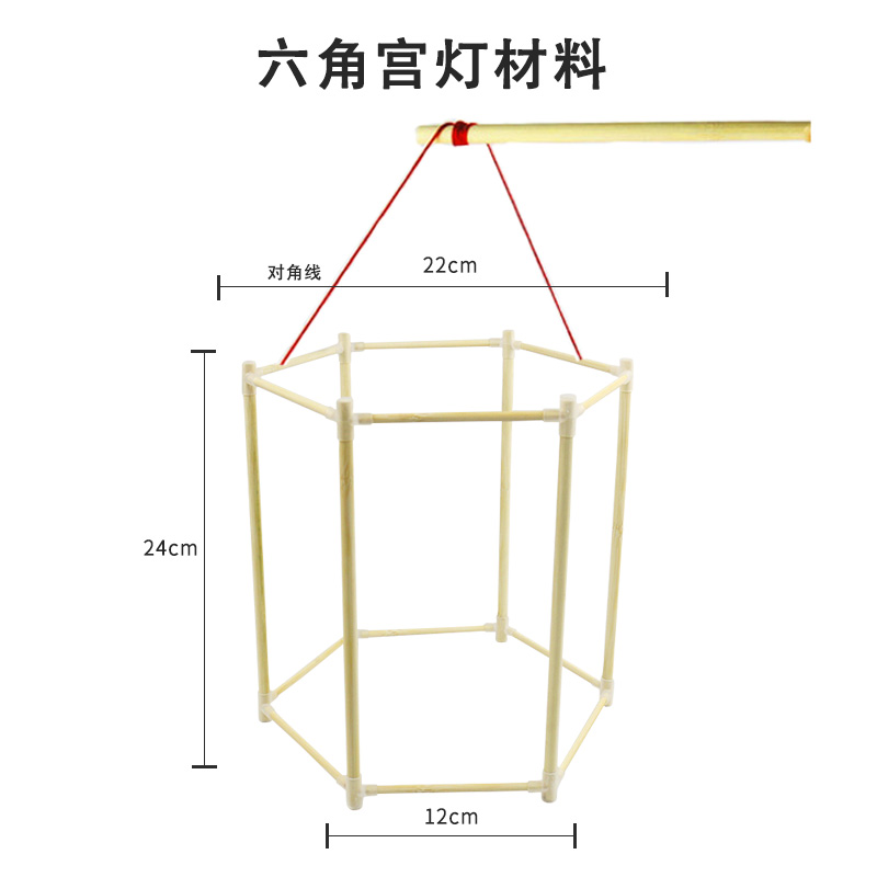 灯笼手工diy制作材料包新年春节儿童花灯宫灯框架传统古风手提灯-图1