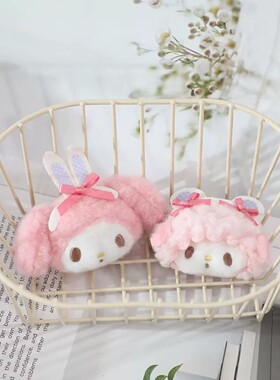 可爱毛绒粉小兔小羊发夹甜美少女心碎发刘海夹发饰发卡头绳头饰品