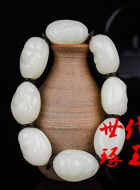 手环佛珠新疆和田玉