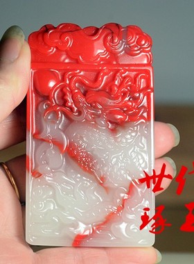 新疆玉和田玉鸡血玉彩玉